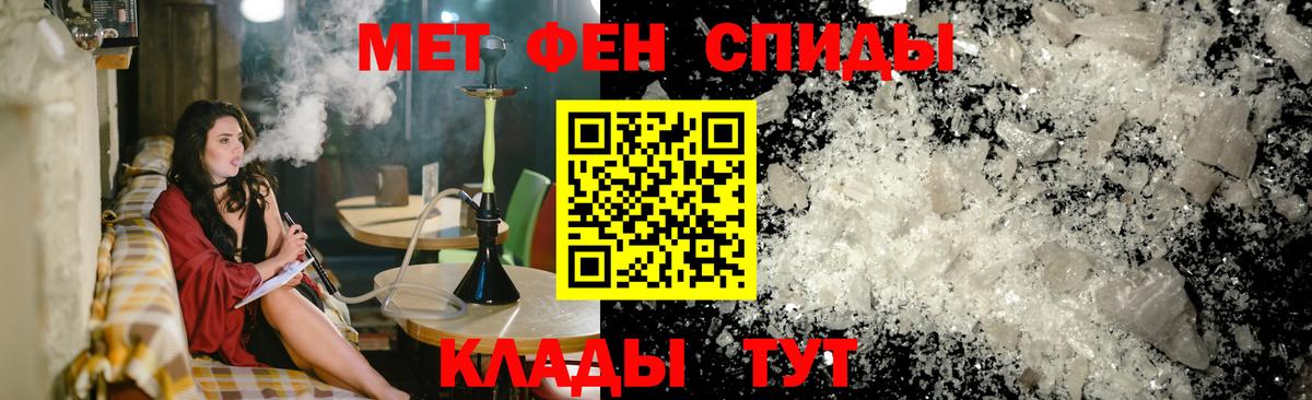 Амфетамин Розовый Можга