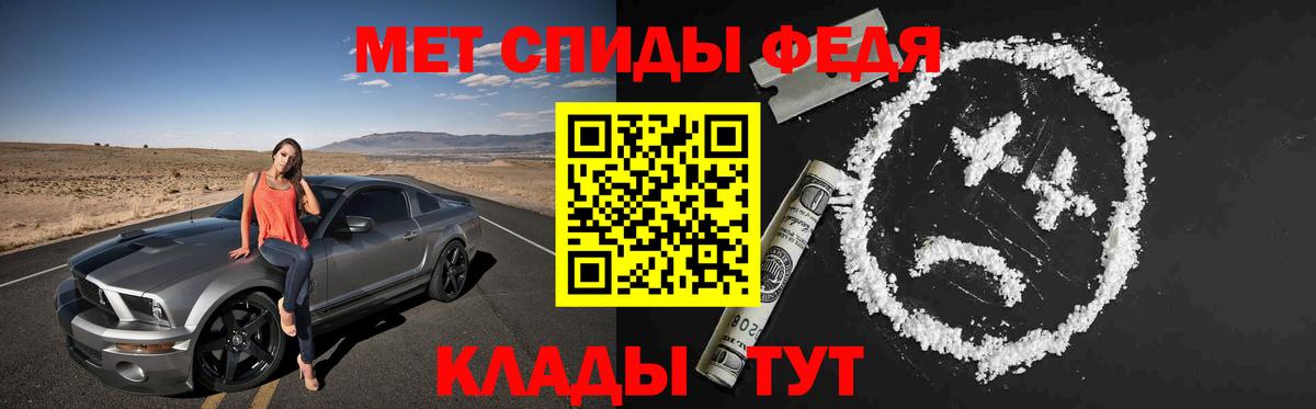 АМФЕТАМИН  Вход с VPN  Можга  АМФ 98% 