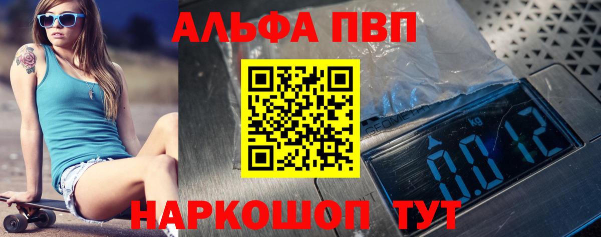 Можга  A-PVP крисы CK  Вход с VPN  A-PVP СК  A PVP СК КРИС 