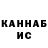 Кетамин VHQ Belinda Spechtenhauser