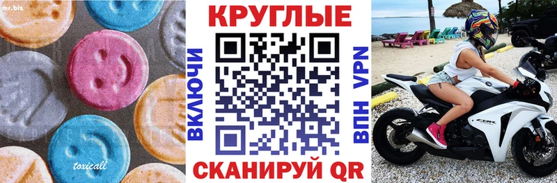 где можно купить   Можга  ЭКСТАЗИ DUBAI 