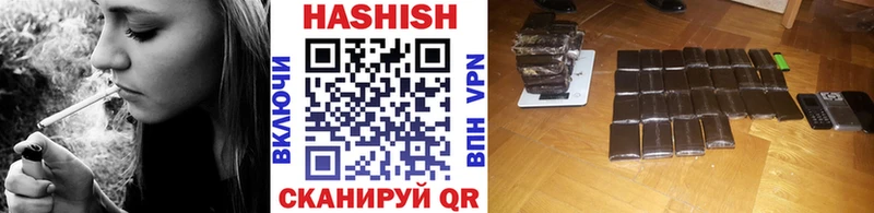 даркнет сайт Можга ГАШИШ hashish