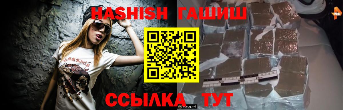 Экстази  Лсд 25  Магазин наркотиков  Мефедрон   ГАШИШ  КОКАИН  Можга  Вход с VPN  MDMA 