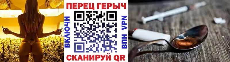 ГЕРОИН гречка  гидра ссылки  Можга  купить  цена 
