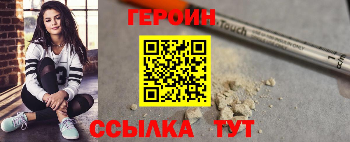 Канабис Можга