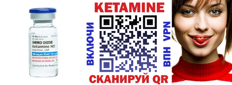 купить  цена  Можга  Кетамин ketamine 