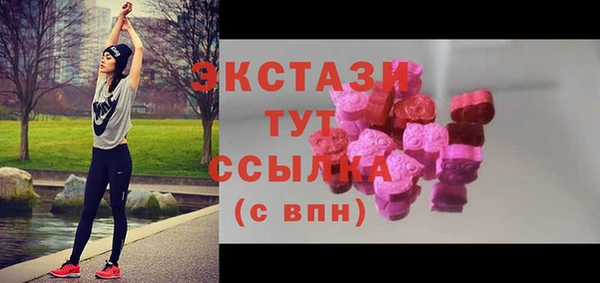 ALPHA-PVP Армянск
