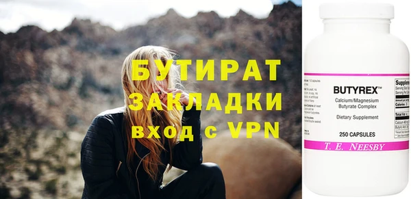 мескалин Баксан