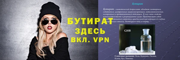 эйфоретик Аркадак