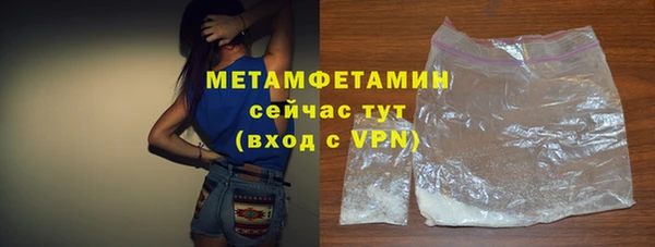 ALPHA-PVP Армянск