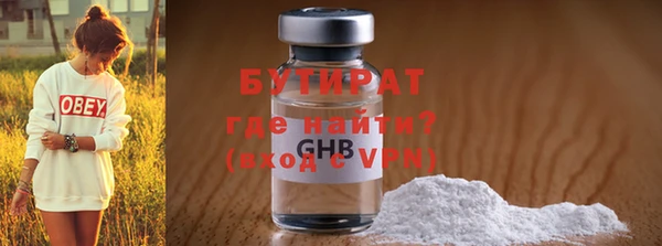 ALPHA-PVP Армянск