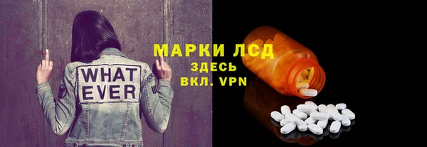 мескалин Баксан