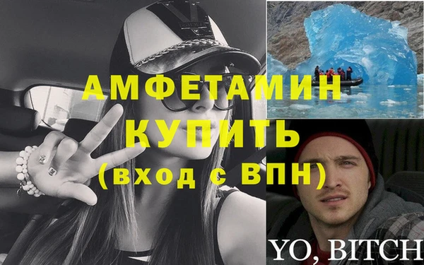 ALPHA-PVP Армянск