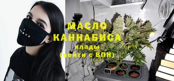 марки nbome Балабаново