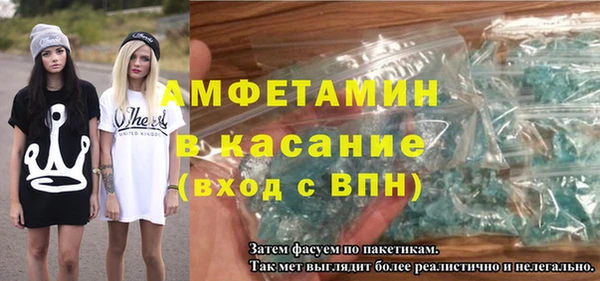 марки nbome Балабаново