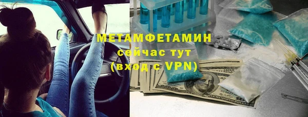 марки nbome Балахна
