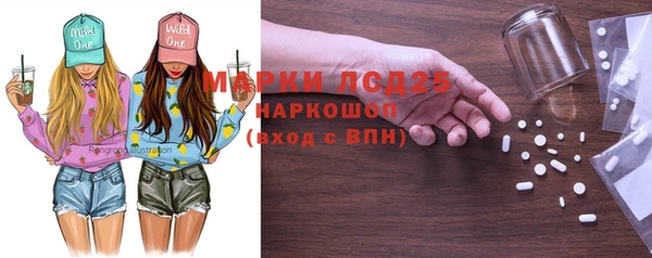марки nbome Балахна