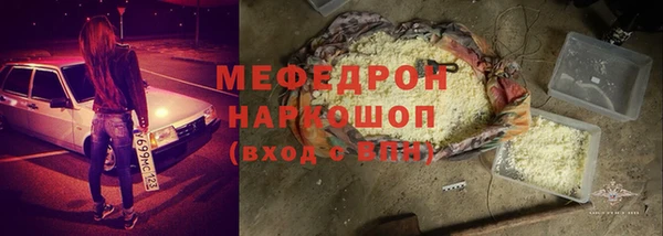 марки nbome Балабаново