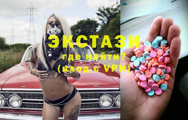 марки nbome Балахна