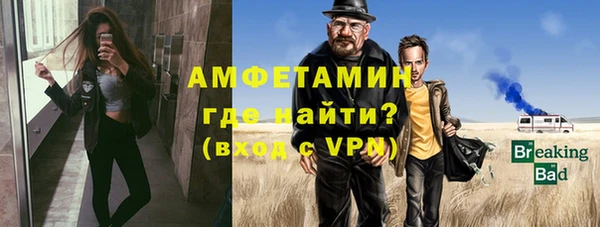 ALPHA-PVP Армянск