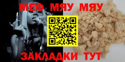 скорость Жуковский