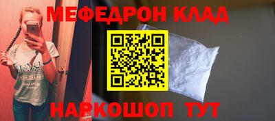 jwh Заводоуковск