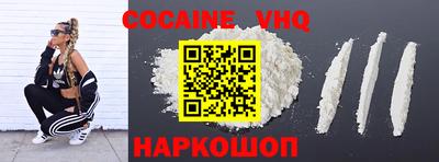 jwh Заводоуковск