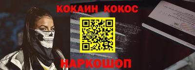 скорость Жуковский