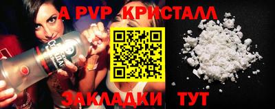 jwh Заводоуковск