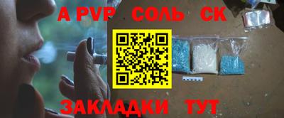 jwh Заводоуковск