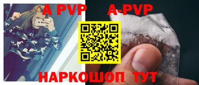 скорость Жуковский