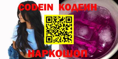 jwh Заводоуковск