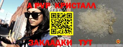 скорость Жуковский