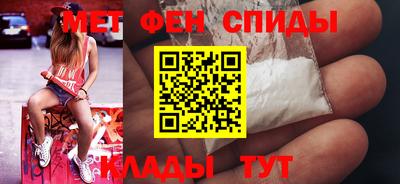 скорость Жуковский