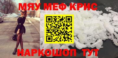 jwh Заводоуковск