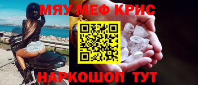 jwh Заводоуковск