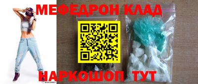 скорость Жуковский