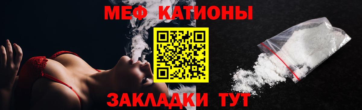 МЕФ  купить наркоту  Можга  Вход с VPN  МЕФ мука  Мефедрон мука 