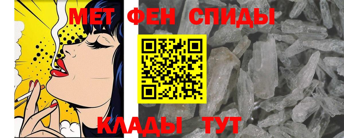 МЕТАМФЕТАМИН Декстрометамфетамин 99.9%  Вход с VPN  Можга  МЕТАМФЕТАМИН Декстрометамфетамин 99.9% 