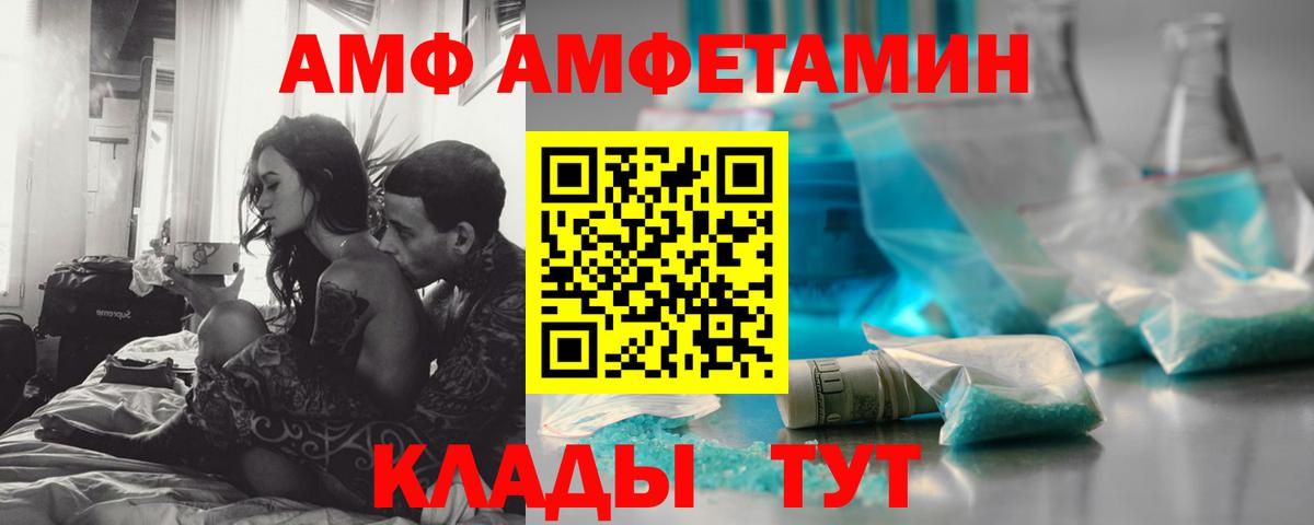 МЕТАМФЕТАМИН Methamphetamine Можга