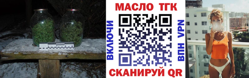 ТГК жижа  даркнет сайт  Можга 