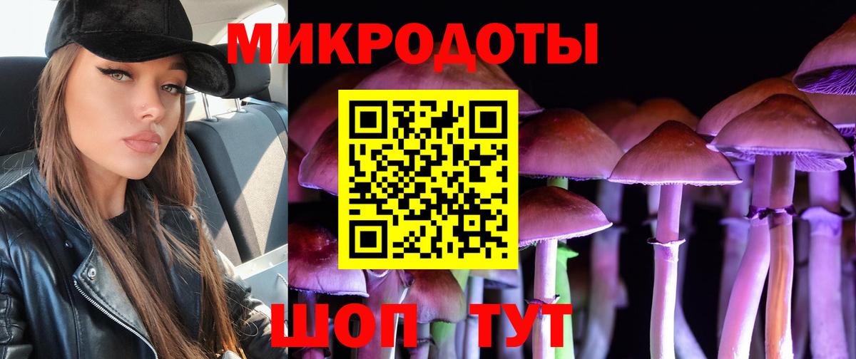 Можга  Галлюциногенные грибы ЛСД  Вход с VPN 